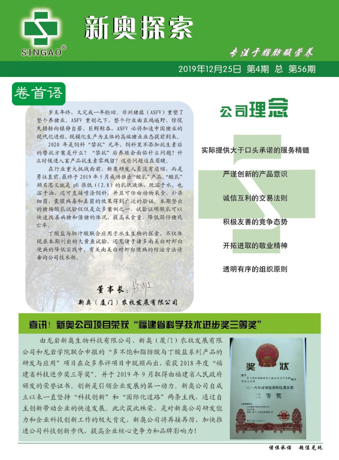 2025新奧正版資料免費提供的全面指南，2025新奧正版資料全面指南，免費獲取攻略