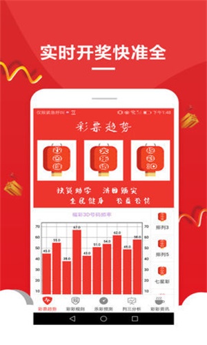 新澳天天開(kāi)獎(jiǎng)資料大全997，全面解析與實(shí)用指南，新澳天天開(kāi)獎(jiǎng)資料大全997，全面解析與實(shí)用指南手冊(cè)