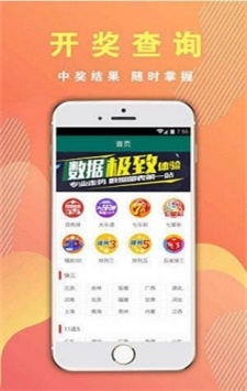 最新494949開獎結果快速查詢與解析，最新494949開獎結果，快速查詢與深度解析
