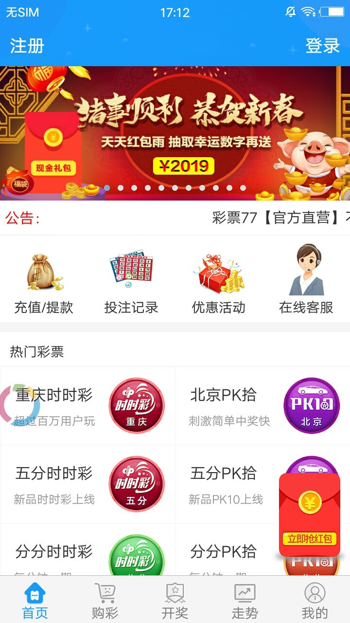 香港正版最精最準免費資料大全，探索與獲取指南，香港正版資料大全，精準免費探索與獲取指南