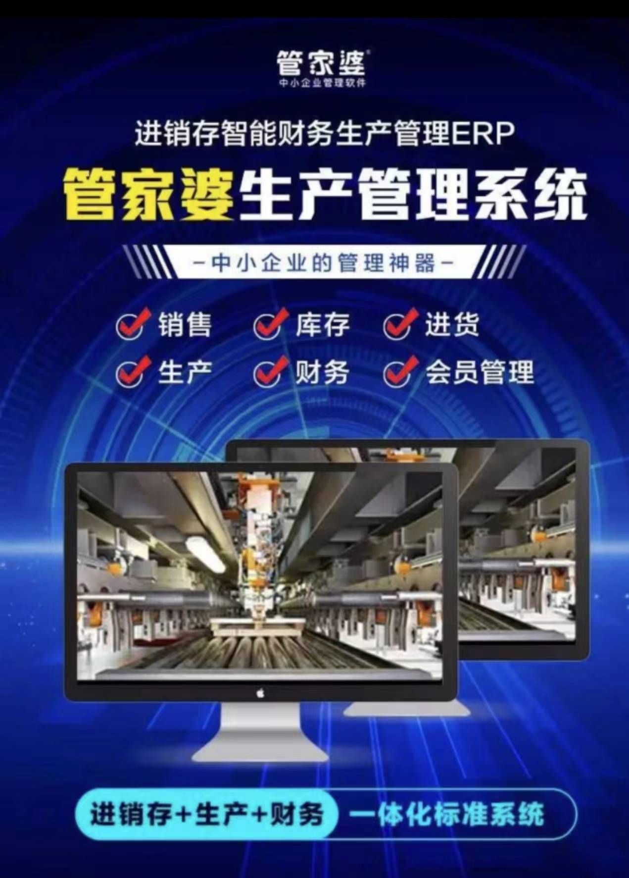 揭秘管家婆老家的神秘面紗，探尋背后的故事與特色，揭秘管家婆老家，神秘面紗背后的故事與特色
