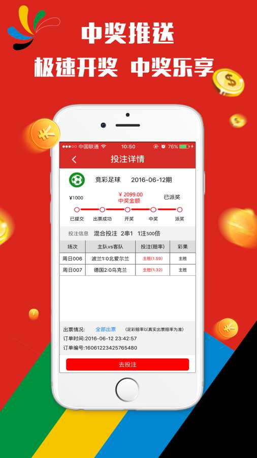 2025澳門天天開好彩精準(zhǔn)免費資料大揭秘，揭秘澳門天天開好彩精準(zhǔn)免費資料大解密