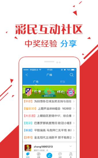 4887王中王免費(fèi)資料大全