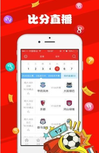 新澳天天彩免費(fèi)提供號碼，探索彩票樂趣與SEO策略，新澳天天彩免費(fèi)號碼探索，彩票樂趣與SEO策略揭秘