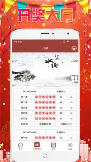 探索熱門圖庫與彩票預(yù)測(cè)，澳門今晚必中一肖一碼，熱門圖庫與彩票預(yù)測(cè)，澳門今晚必中一肖一碼揭秘