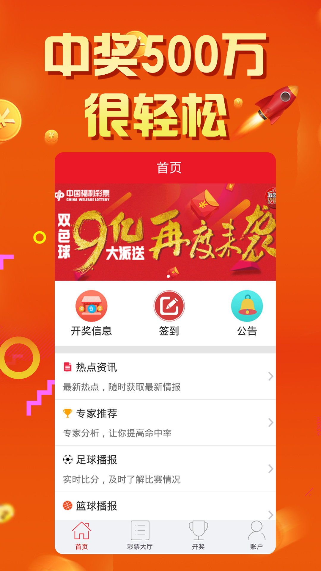 揭秘精準(zhǔn)鳳凰網(wǎng)背后的秘密，如何運(yùn)用數(shù)字營(yíng)銷策略實(shí)現(xiàn)7777788888的成功之路，揭秘精準(zhǔn)鳳凰網(wǎng)背后的秘密，數(shù)字營(yíng)銷策略助力成功之路達(dá)成7777788888目標(biāo)
