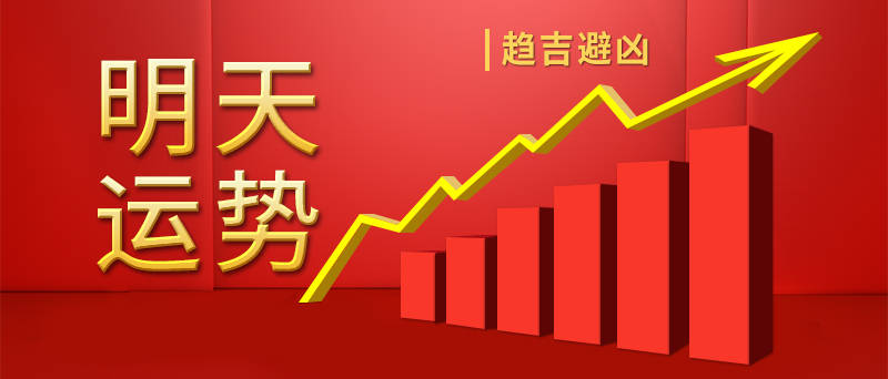 新澳六叔公最新開(kāi)獎(jiǎng)號(hào)碼分析預(yù)測(cè)——第172期前瞻，新澳六叔公第172期開(kāi)獎(jiǎng)號(hào)碼預(yù)測(cè)與分析——前瞻報(bào)告