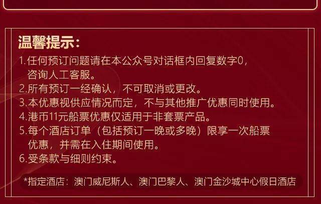 澳門全年最全免費(fèi)資料大全——探索澳門文化的寶藏，澳門文化寶藏，全年免費(fèi)資料大全探索之旅