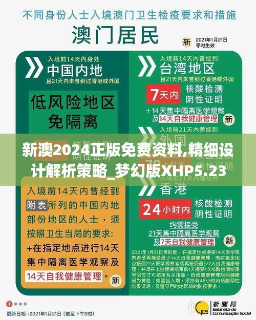 2025新澳最新版精準(zhǔn)SEO優(yōu)化指南，2025新澳最新版SEO優(yōu)化策略指南
