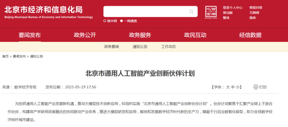 新奧2025今晚開(kāi)獎(jiǎng)結(jié)果及彩票背后的故事，新奧2025今晚開(kāi)獎(jiǎng)結(jié)果揭曉，彩票背后的故事引人關(guān)注
