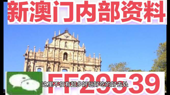 澳門今晚賽事資料分析與預(yù)測(cè)——展望未來的賽事走向（2023年視角），澳門賽事資料分析預(yù)測(cè)，未來賽事走向展望（2023年視角）