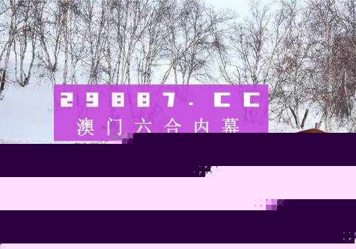 鳳凰劫新澳門四不像圖片，深度解析與SEO優(yōu)化，鳳凰劫新澳門四不像圖片，深度解析與SEO優(yōu)化揭秘