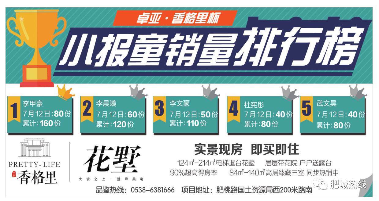 鐵算盤(pán)活全網(wǎng)，打造火熱影響力！，鐵算子盤(pán)活全網(wǎng)，影響力火熱升級(jí)！