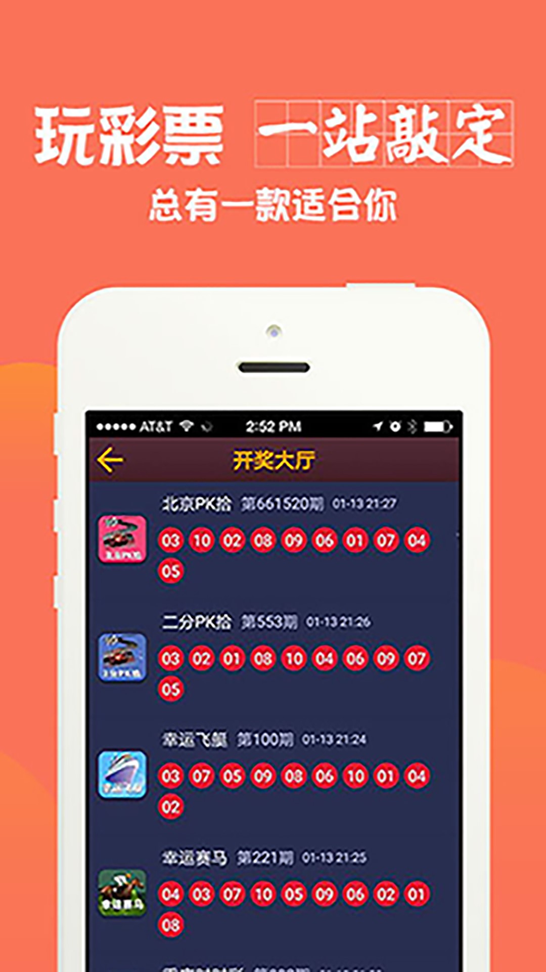 澳彩全年免費資料大全——你不可錯過的彩票資訊平臺，澳彩資訊寶庫，全年免費資料大全，彩票愛好者不可錯過！