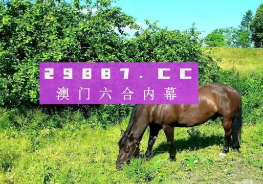 澳門一肖一碼一特水果爺爺，揭秘背后的秘密與傳奇故事，澳門一肖一碼背后的秘密與傳奇故事，揭秘水果爺爺?shù)纳衩孛婕? class=