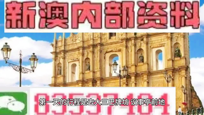 澳門今晚精準四不像游戲，揭秘背后的秘密與策略，澳門精準四不像游戲揭秘，秘密與策略探究