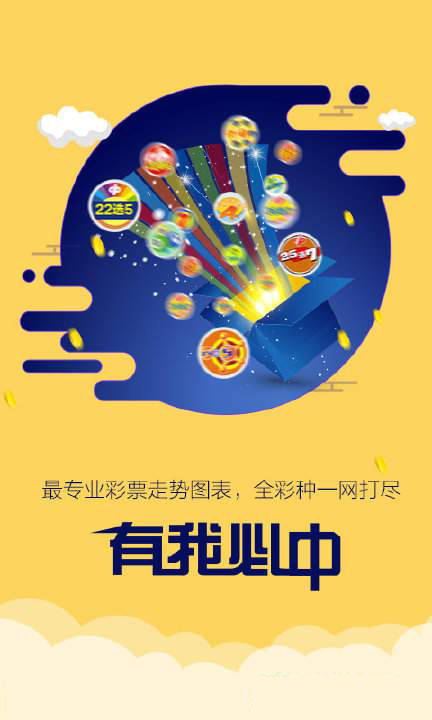 新澳跑狗圖2025年1月4號004期，預(yù)測分析與精彩回顧，新澳跑狗圖2025年1月4日預(yù)測分析與精彩回顧