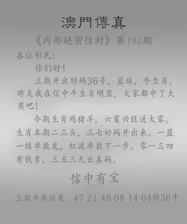探索澳門一燈大師精準(zhǔn)資料，揭秘未來預(yù)測與神秘數(shù)字組合，澳門一燈大師精準(zhǔn)資料揭秘，未來預(yù)測與神秘數(shù)字組合探索