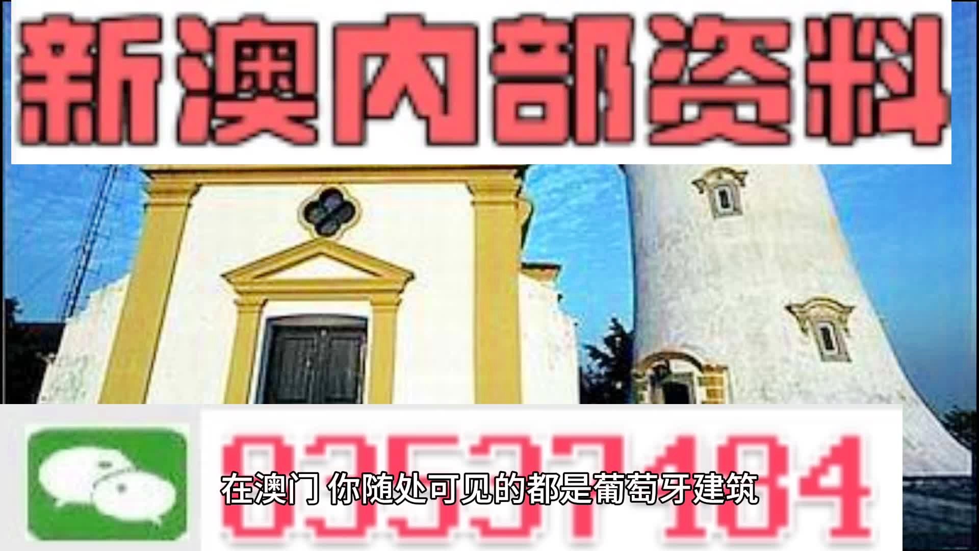 澳門精準(zhǔn)四肖期期準(zhǔn)免費查詢