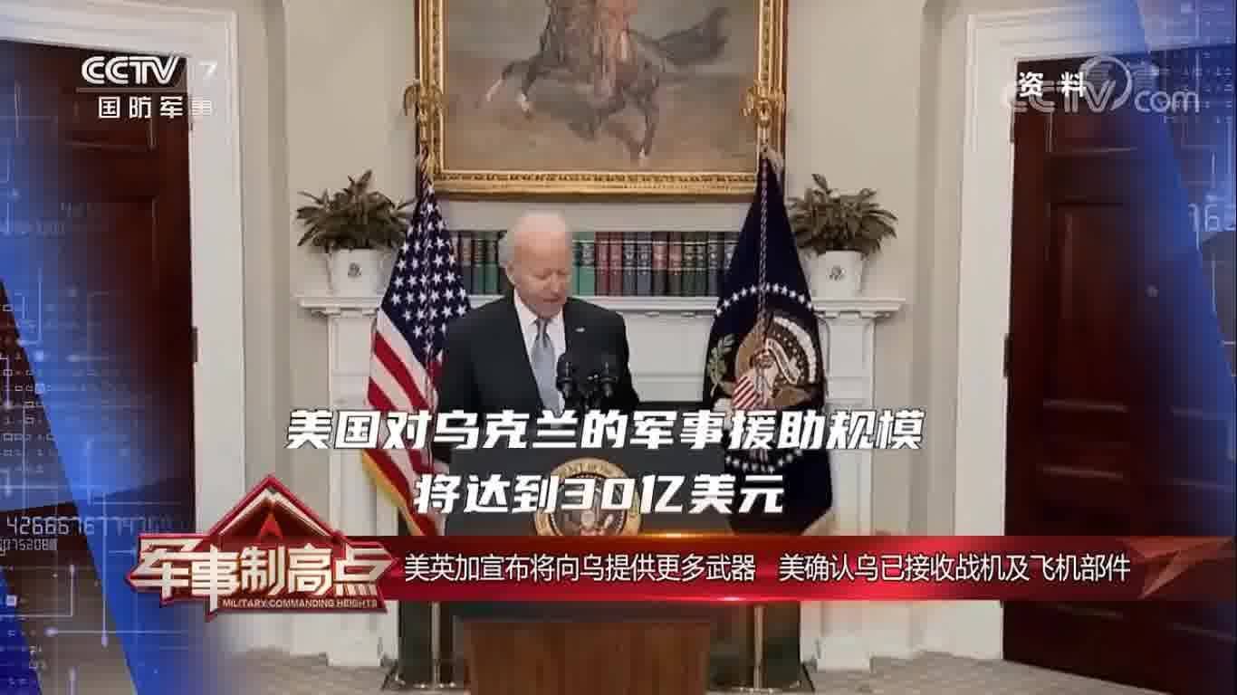 軍事制高點(diǎn) 2023年最新一期，全球軍事動態(tài)與技術(shù)前沿展望，全球軍事動態(tài)與技術(shù)前沿展望，軍事制高點(diǎn) 2023年最新報(bào)道