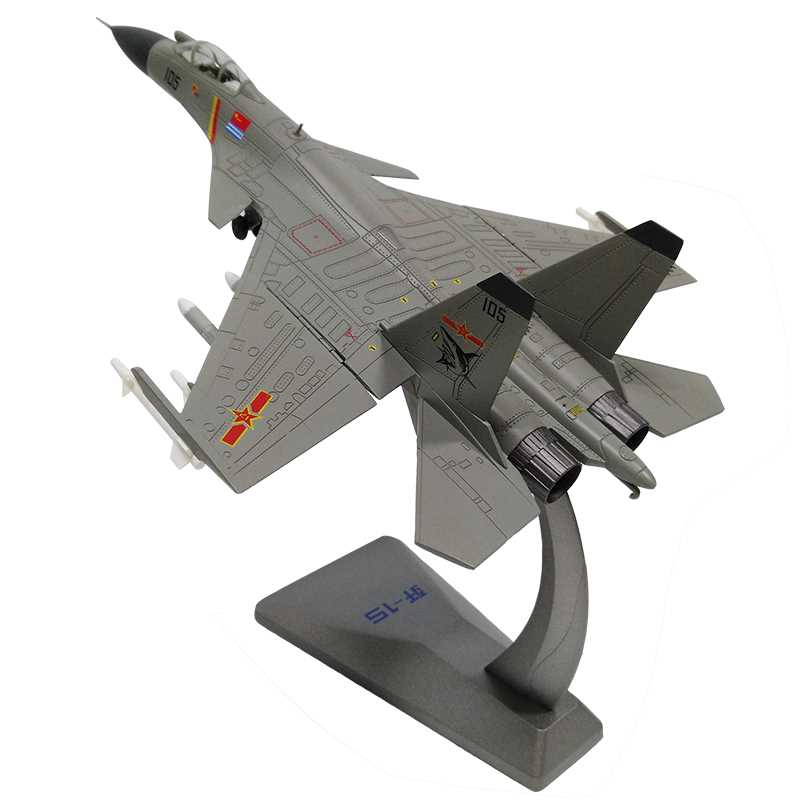 殲十五模型，探索中國(guó)航空工業(yè)的杰出代表，殲十五模型，中國(guó)航空工業(yè)的杰出代表探索