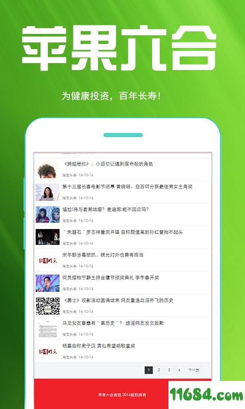 揭秘6合寶典，全方位指南與SEO優(yōu)化策略，揭秘全方位SEO優(yōu)化策略與六合寶典指南