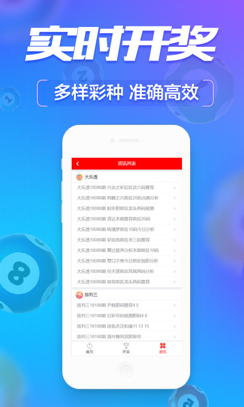 新澳門(mén)六開(kāi)彩開(kāi)獎(jiǎng)網(wǎng)站，探索彩票開(kāi)獎(jiǎng)的奧秘與樂(lè)趣，探索新澳門(mén)六開(kāi)彩開(kāi)獎(jiǎng)奧秘與樂(lè)趣的網(wǎng)站平臺(tái)