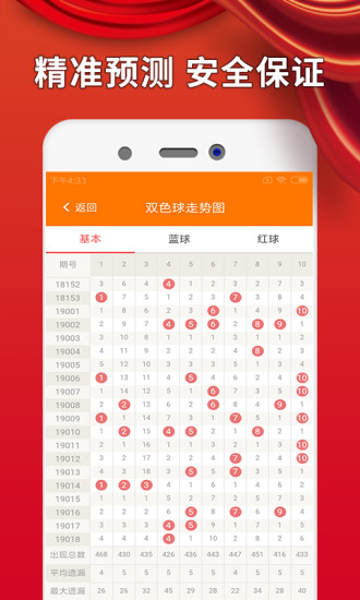 澳門最精準(zhǔn)免費資料大全，旅游景點詳解，澳門最全免費資料大全及旅游景點詳解