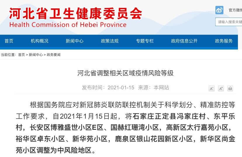 揭秘精準(zhǔn)新傳真背后的秘密，探索數(shù)字77777與88888的魅力，揭秘精準(zhǔn)新傳真背后的秘密，數(shù)字77777與88888的魅力探索