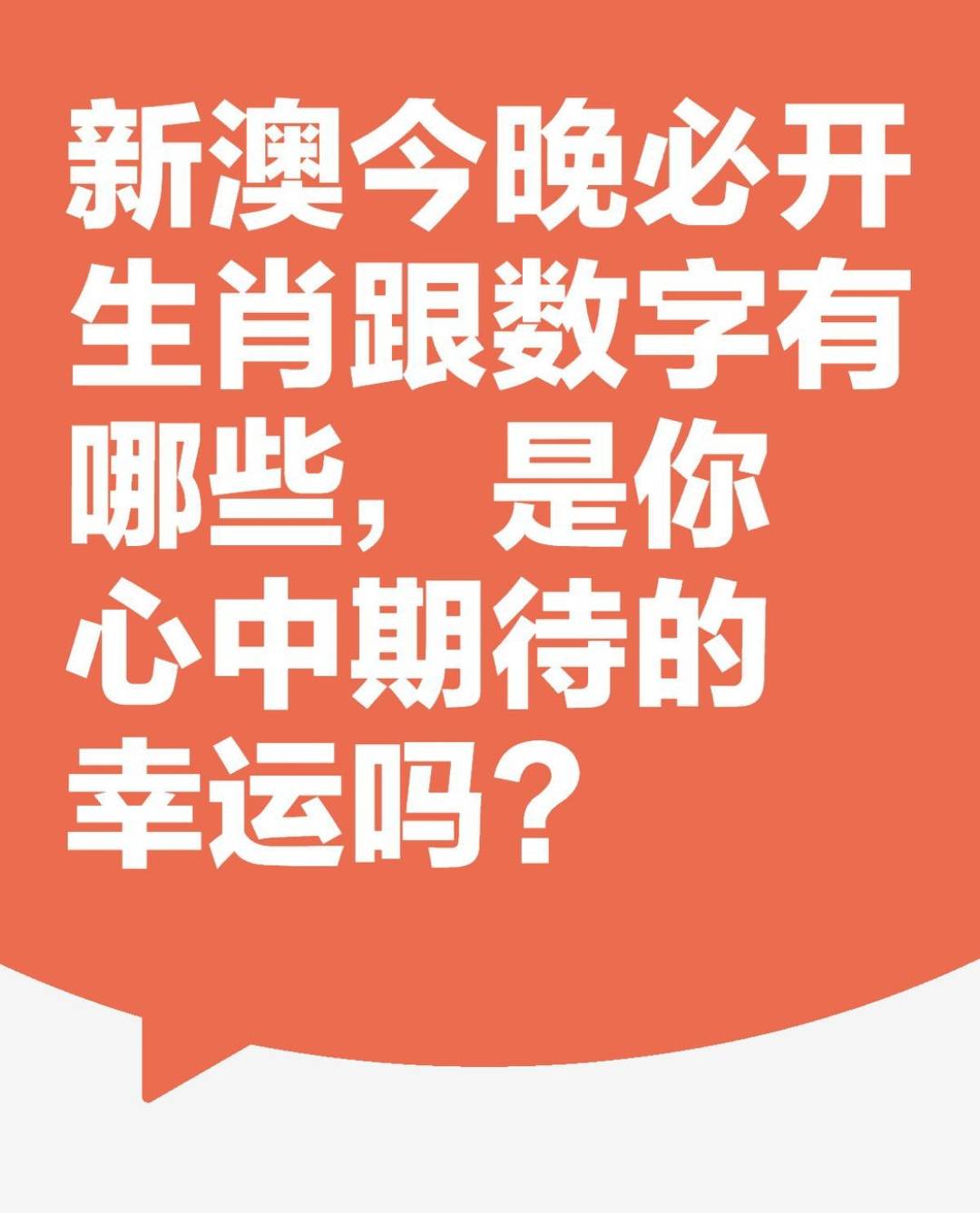 新澳天天開(kāi)獎(jiǎng)資料大全，探索彩票世界的秘密，探索彩票世界的秘密，新澳天天開(kāi)獎(jiǎng)資料大全