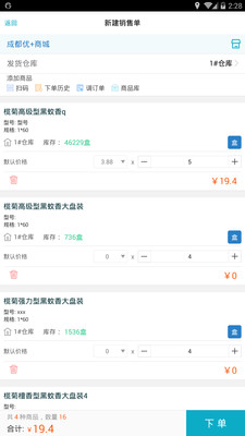 精準(zhǔn)管家婆，一站式財務(wù)管理解決方案，精準(zhǔn)管家婆，一站式財務(wù)管理全方位解決方案