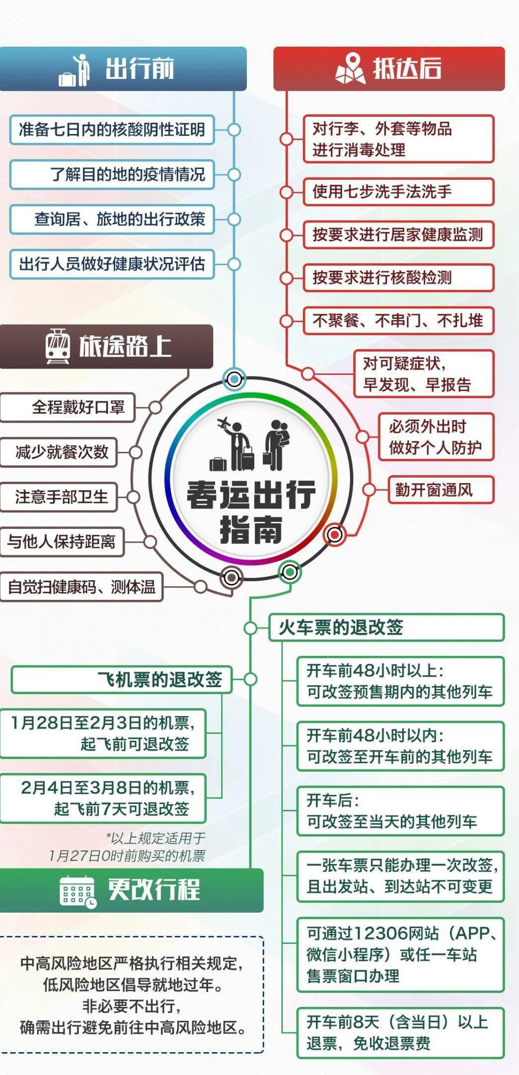 平特一肖，穩(wěn)健購買策略揭秘，平特一肖，揭秘穩(wěn)健購買策略