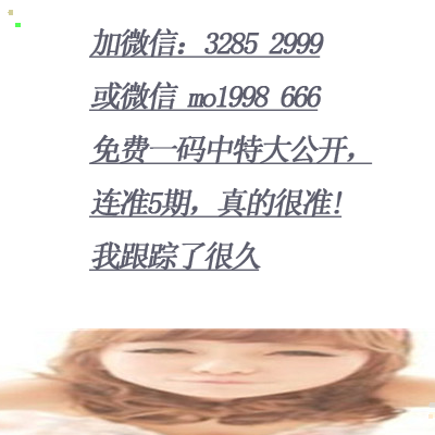平特一肖，深度理解與探索，平特一肖，深度解析與探索