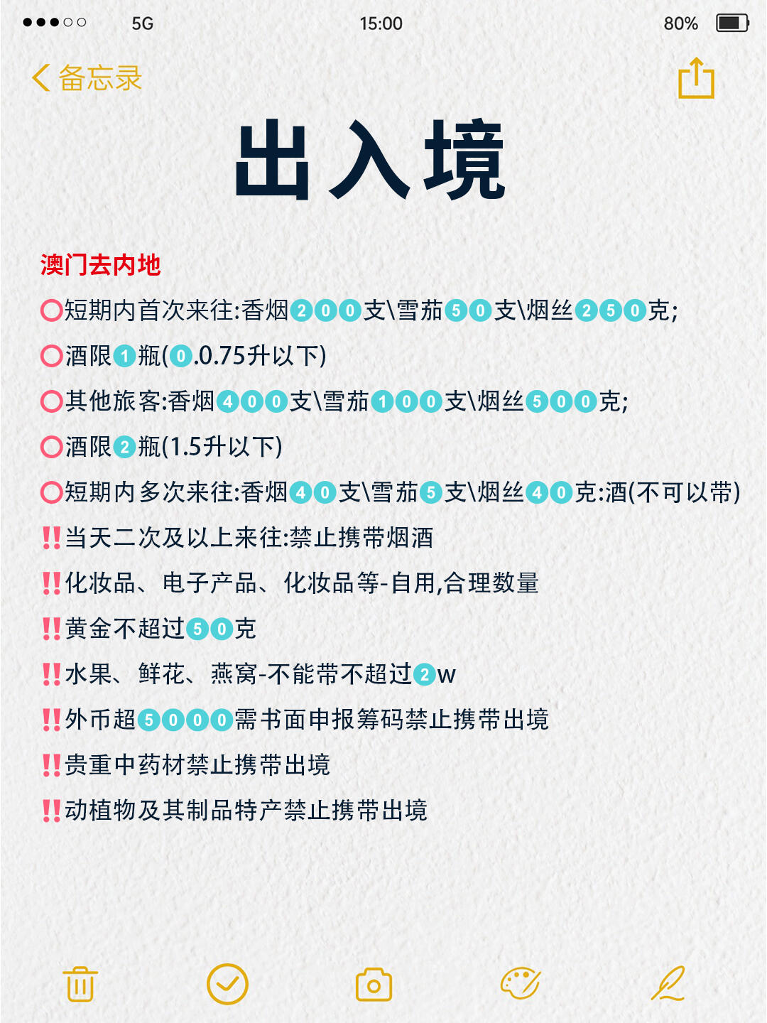 澳門出碼條件詳解，探索與解析，澳門出碼條件詳解，探索與解析的奧秘