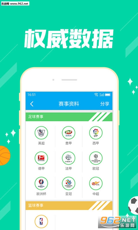 推薦六肖，揭秘幸運(yùn)之選，揭秘幸運(yùn)之選，推薦六肖助你贏好運(yùn)