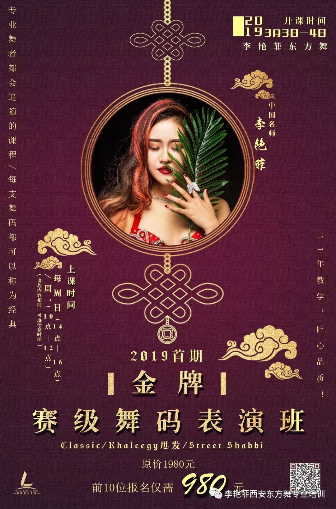 金牌四肖八碼期期準(zhǔn)資料——揭秘精準(zhǔn)預(yù)測的秘密，金牌四肖八碼期期準(zhǔn)資料揭秘，精準(zhǔn)預(yù)測背后的秘密之道