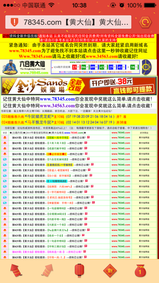 港二四六開(kāi)獎(jiǎng)結(jié)果，最新開(kāi)獎(jiǎng)數(shù)據(jù)分析與解讀，港二四六最新開(kāi)獎(jiǎng)結(jié)果及數(shù)據(jù)分析解讀