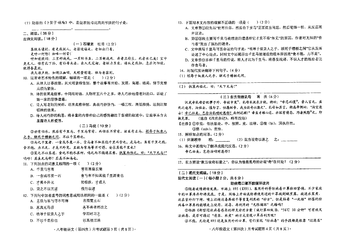 揭秘二四六香港期期中準(zhǔn)的秘密，掌握技巧，贏取大獎(jiǎng)！，揭秘香港期期中準(zhǔn)秘密，掌握技巧贏大獎(jiǎng)！
