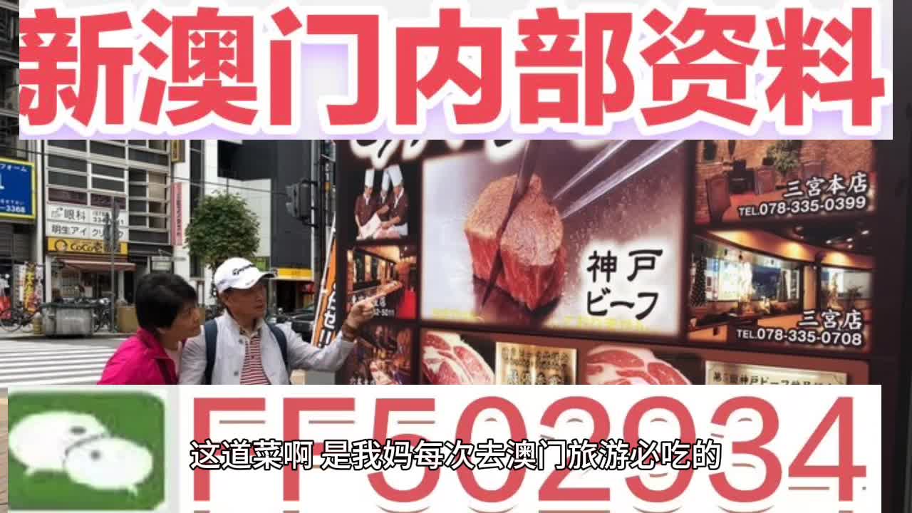 澳門今晚開(kāi)彩號(hào)碼查詢——揭秘彩票背后的秘密，澳門彩票揭秘，今晚開(kāi)彩號(hào)碼查詢?nèi)ヂ? class=