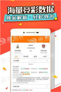新澳天天開獎資料大全第1052期及更多精彩資訊詳解，新澳天天開獎資料大全第1052期精彩資訊詳解