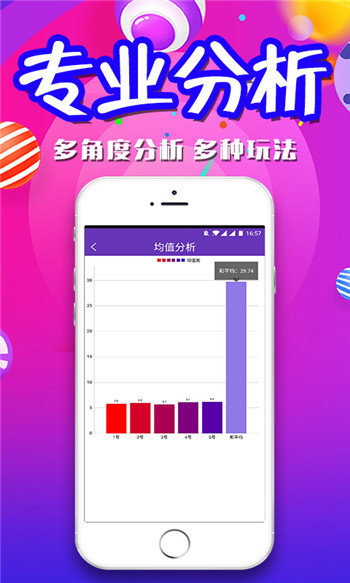 三肖三碼期期準(zhǔn)精選澳門，探索澳門博彩文化的魅力與奧秘，澳門博彩文化魅力與奧秘探索，三肖三碼期期準(zhǔn)精選