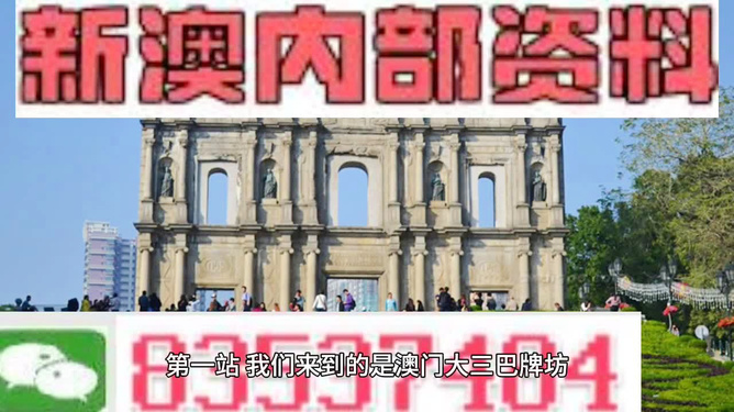 澳門(mén)最精準(zhǔn)正最精準(zhǔn)龍門(mén)，探索與揭秘，澳門(mén)最精準(zhǔn)龍門(mén)探索揭秘之旅