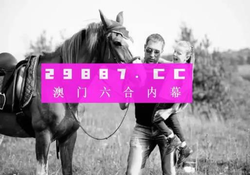 今晚澳門六肖免費更新預(yù)測與解讀，澳門今晚六肖免費預(yù)測更新與解讀