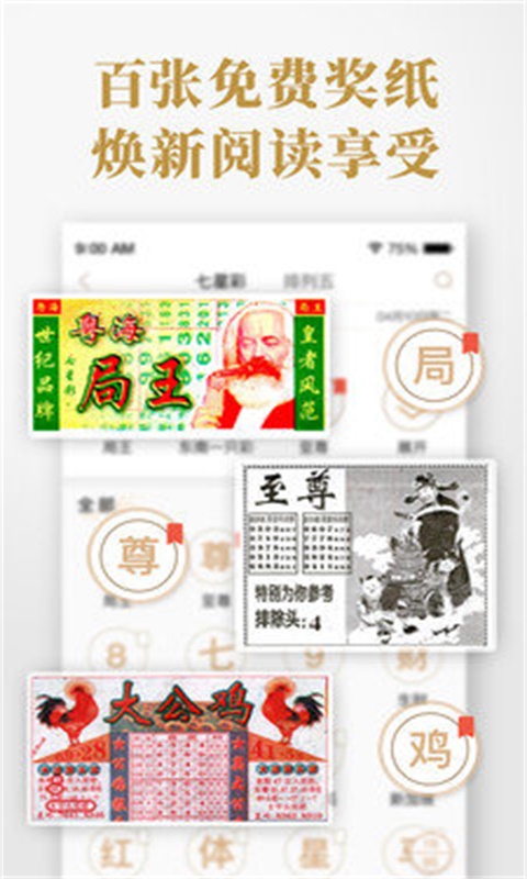 六肖中特期期準(zhǔn)的開獎(jiǎng)結(jié)果，深度解析與預(yù)測，六肖中特期期開獎(jiǎng)結(jié)果深度解析與預(yù)測報(bào)告