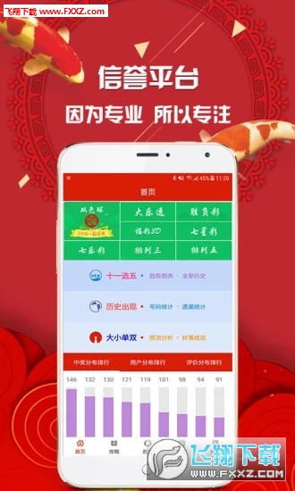 推薦六肖，揭秘生肖魅力，帶你走進(jìn)幸運(yùn)之門，揭秘生肖魅力，推薦六肖帶你走進(jìn)幸運(yùn)之門