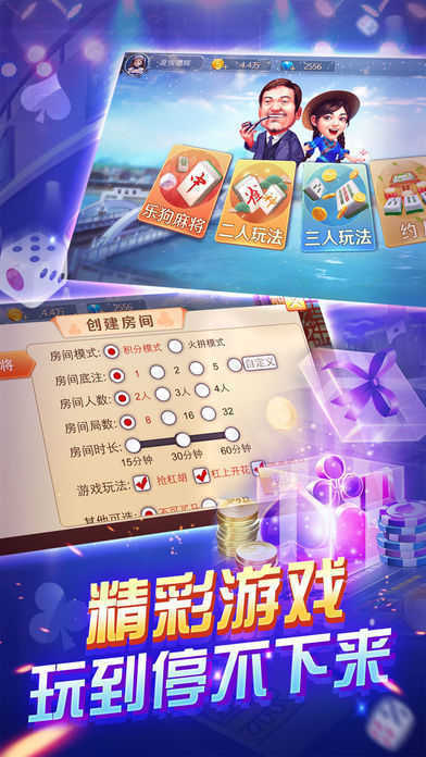 橫財富522228軟件，探索其優(yōu)勢與功能，橫財富522228軟件優(yōu)勢與功能解析