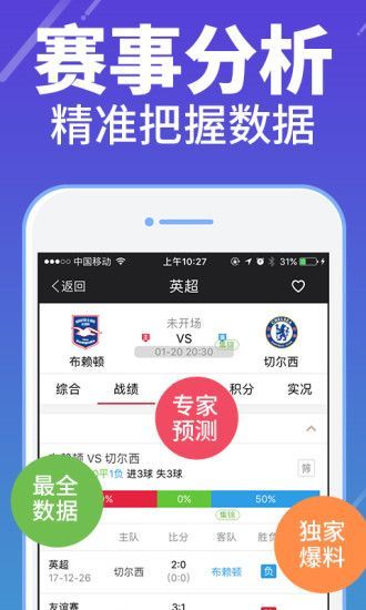 澳彩高手論壇，探索彩票世界的智慧聚集地，澳彩高手論壇，彩票智慧的聚集地