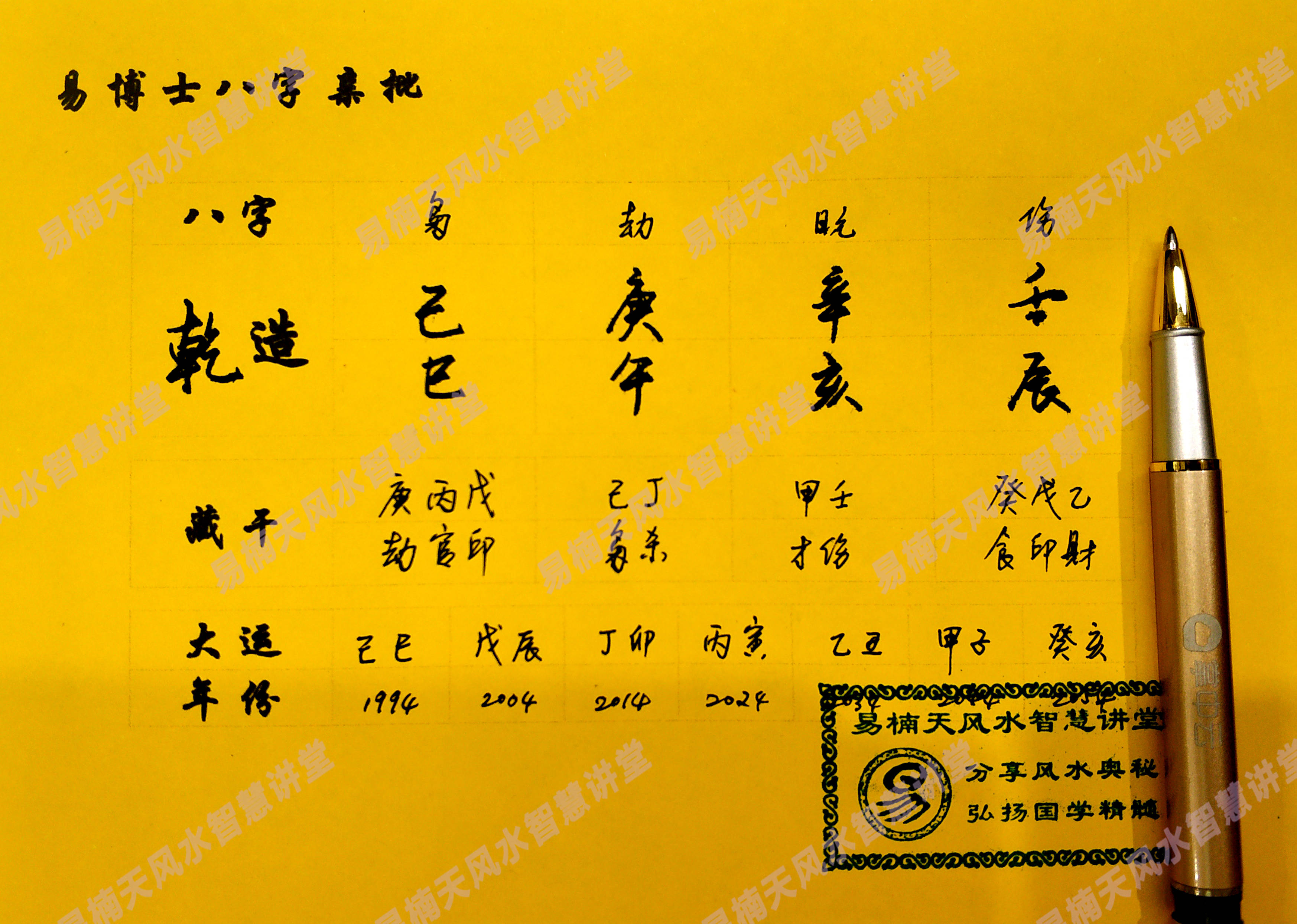 香港 第39頁(yè)
