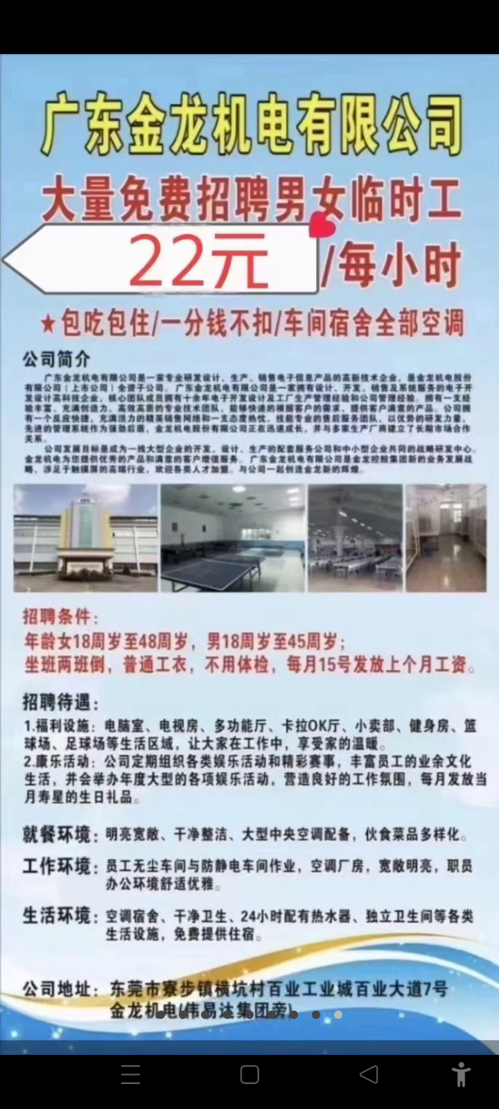 歡迎光臨仙人指路論壇，探索精準(zhǔn)資料的引領(lǐng)之地，仙人指路論壇，引領(lǐng)精準(zhǔn)資料探索之旅