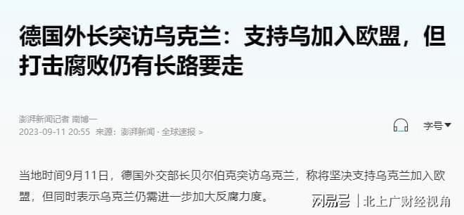 新聞咨詢 第36頁(yè)